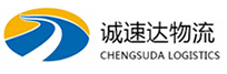 温州到加查县物流公司